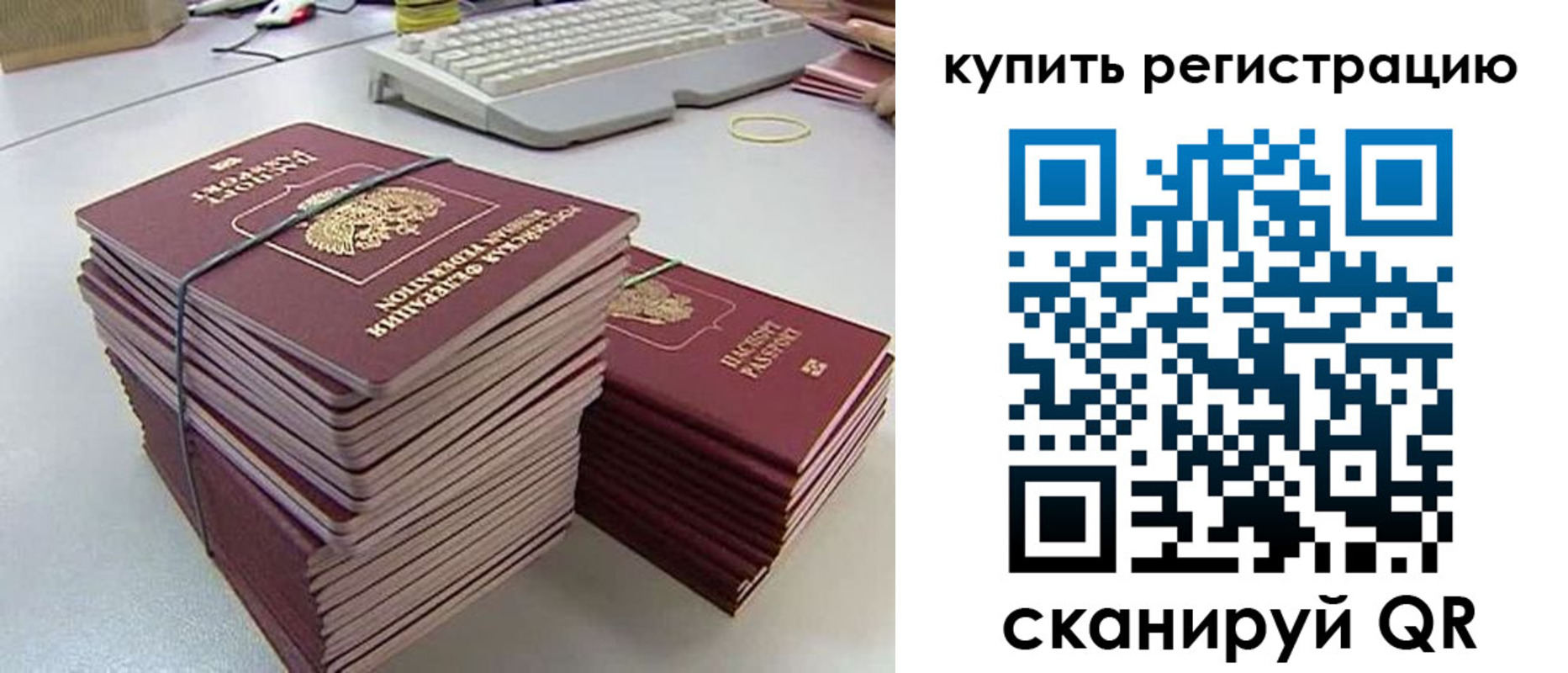 регистрация для школы в Покрове