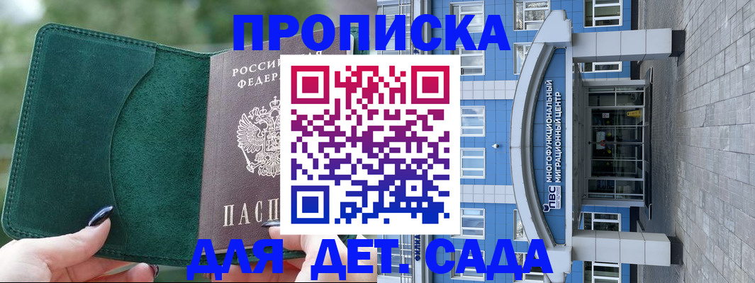 форма 3 в Покрове